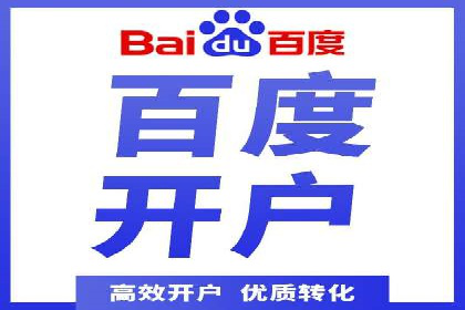 成功案例：SEM百度竞价助力企业增长
